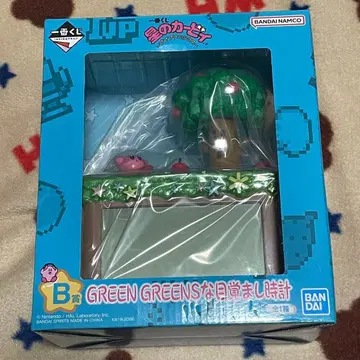 별의 커비 GREEN GREENS 알람 시계 제일복권 B상