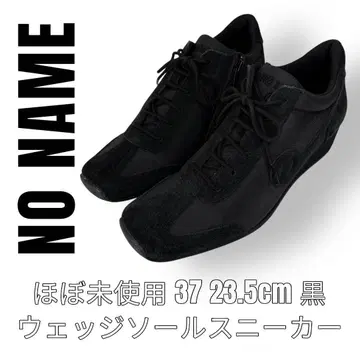 NO NAME 노네임 37 23.5cm 블랙 웨지솔 스니커즈