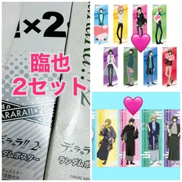 [구하기 어려움] 이자야 랜덤 포스터 2세트