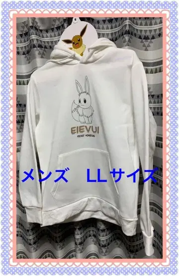 익명 배송 포켓몬 이브이 속기모 후드티 LL 사이즈