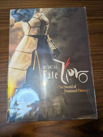 Fate - Zero 팜플렛