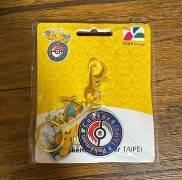 포켓몬 센터 대만 (타이베이) 한정판 이지카드 키링