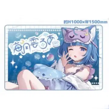 해월운 로아 BIG 담요