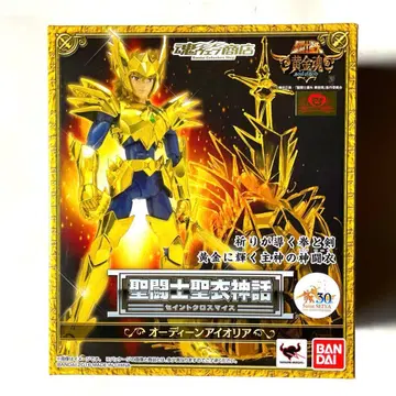 [ 초 레어 아이템!! ] 성투사 성의 신화 오딘 아이오리아