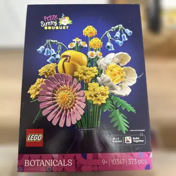 [ 새상품 미개봉 ] LEGO 미니 플라워 부케