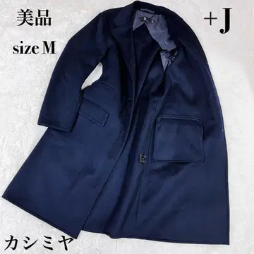 새상품급 UNIQLO +J 캐시미어 블렌드 체스터 코트 백 벨트 M