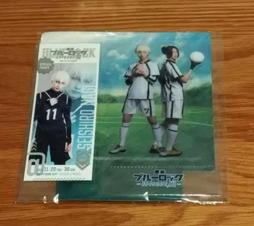 무대 블루 록 에피소드 나기 입장 특전