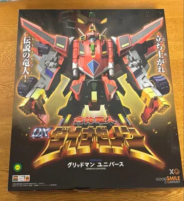 THE 합체 초룡왕 합체 초인 DX 로그 카이저 그리드맨 다이나제논