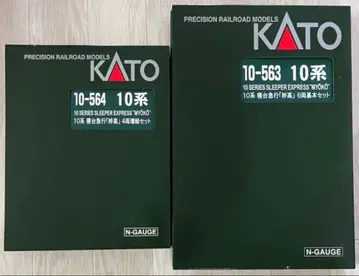 KATO 10계 침대 특급 묘고 10량 세트 10-563/10-564