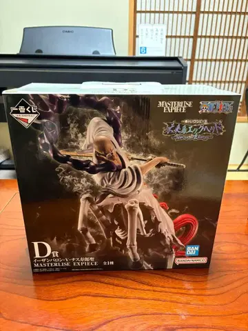 원피스 MASTERLISE EXPIECE D