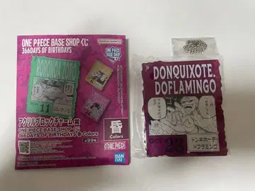 원피스 베이스 샵 아크릴 블록 참 도플라밍고