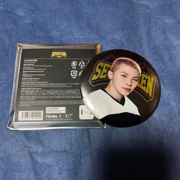 SEVENTEEN HOME 캔뱃지 우지