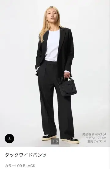 [ 미사용 새상품 ] 유니클로 턱 와이드 팬츠 블랙 M 사이즈 택 포함