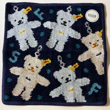 페일러 슈타이프 FEILER 손수건만