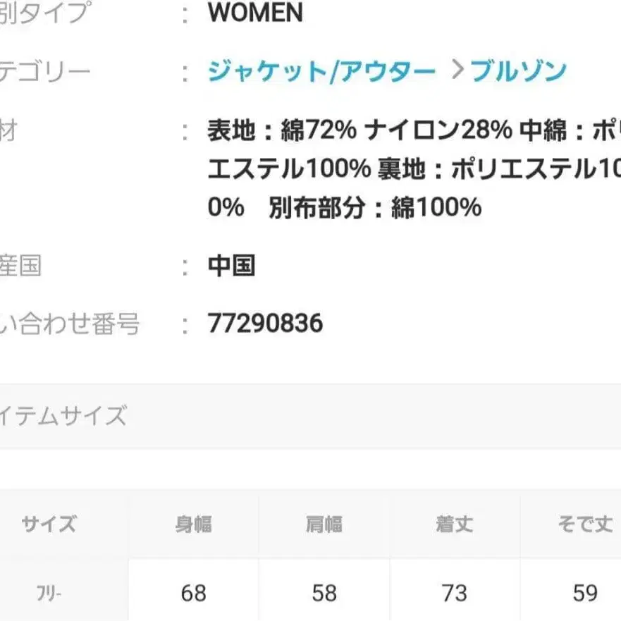 5번째 상품 이미지