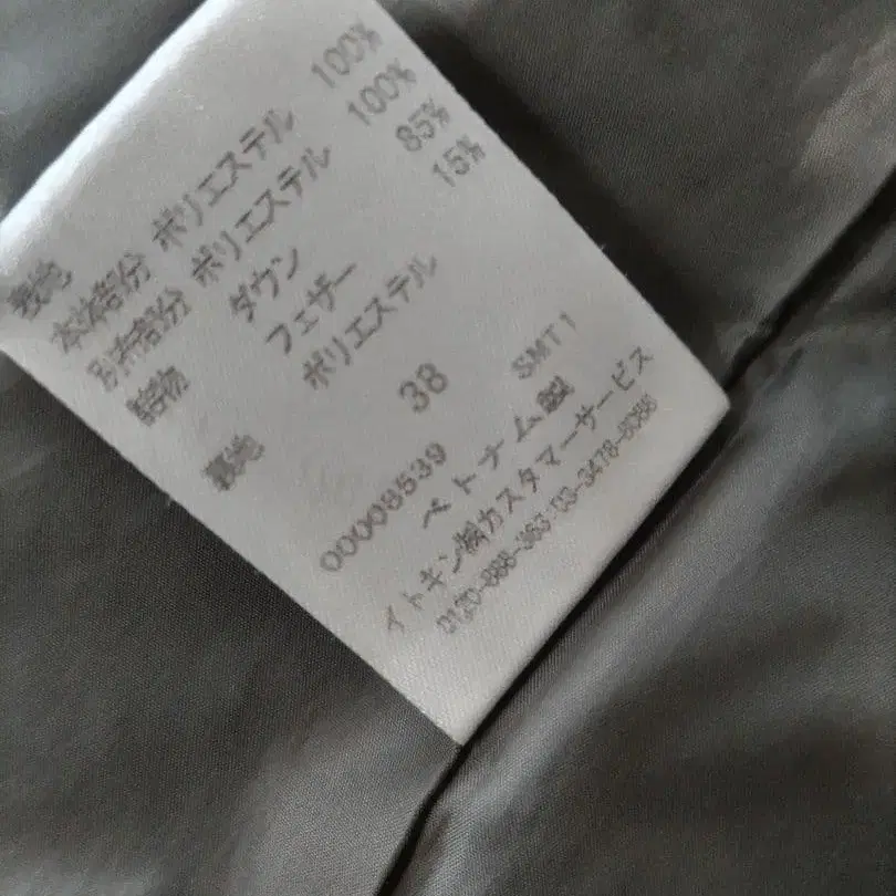 9번째 상품 이미지