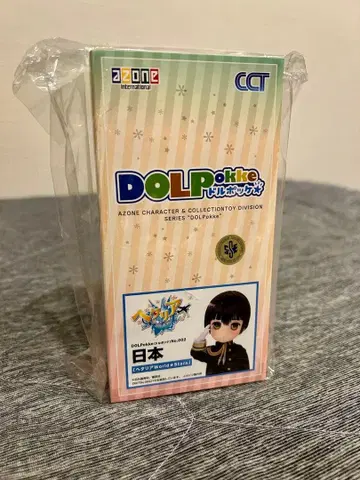 미사용 헤타리아 일본 돌포케 인형