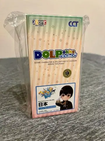 미사용 헤타리아 일본 돌포케 인형