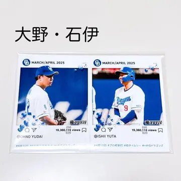 주니치 드래곤즈 류 브로마이드 오노 유다이 이시이 유타 오노 이시이