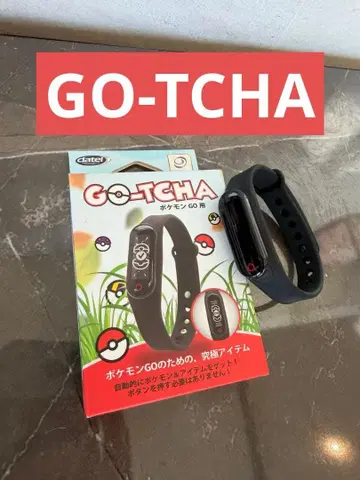 GO-TCHA 포켓몬 GO용