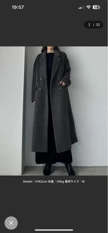 다크 그레이 더블 롱 샤기 체스터 코트