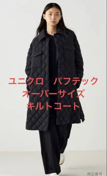 유니클로 퍼프 테크 오버사이즈 퀼트 코트 블랙