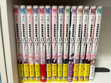 귀여운 건 딱 질색인 그녀 14권 세트 즉시 구매 OK