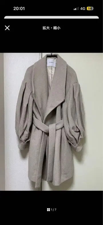 백 턱 볼륨 슬리브 코트 LagunaMoon