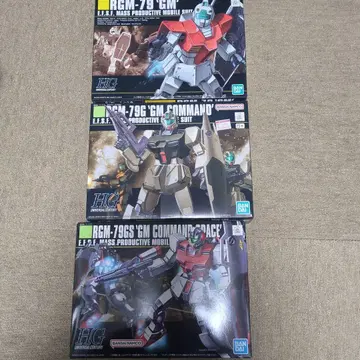 HGUC 짐 3체 세트