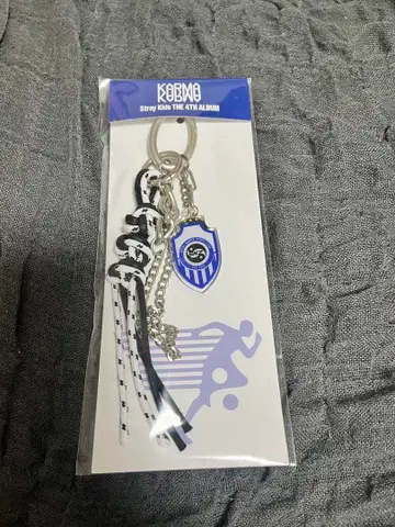 스키즈 karma 팝업 메탈 키링