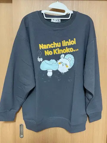 치이카와 (먼작귀) 시마무라 트레이닝복 LL 사이즈