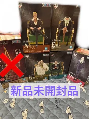 제일복권 원피스 오로성 피규어 세트