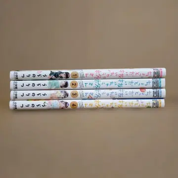 아슬아슬하게 빠져나가는 히이라기 씨 = 히이라기 씨는 조금 -