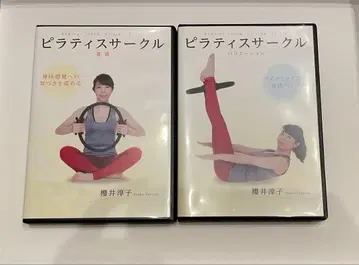 필라테스 서클 DVD 2개 세트
