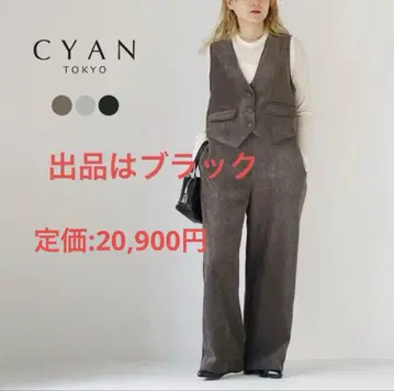CYAN TOKYO 시안 도쿄 살로펫 오버롤