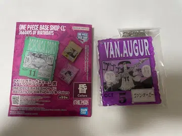 원피스 베이스샵 복권 오거 아크릴 스탠드