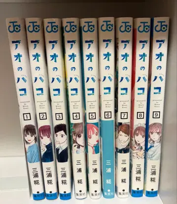 푸른상자 전 9권 특전 포함