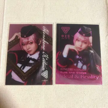 힙스테 l&R 중왕구 사토인 호호 클리어 카드