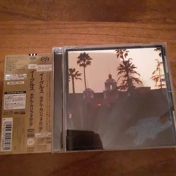 호텔 캘리포니아 SACD