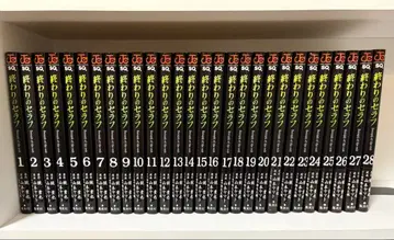 종말의 세라프 전 28권 세트