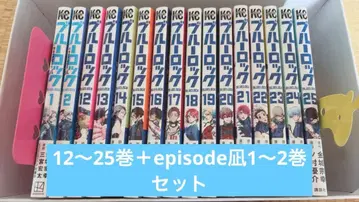 블루 록 코믹스 12~25권 episode 1~2권 세트