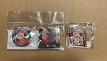 주술회전 캔뱃지 아크릴 키링 세트 스쿠나