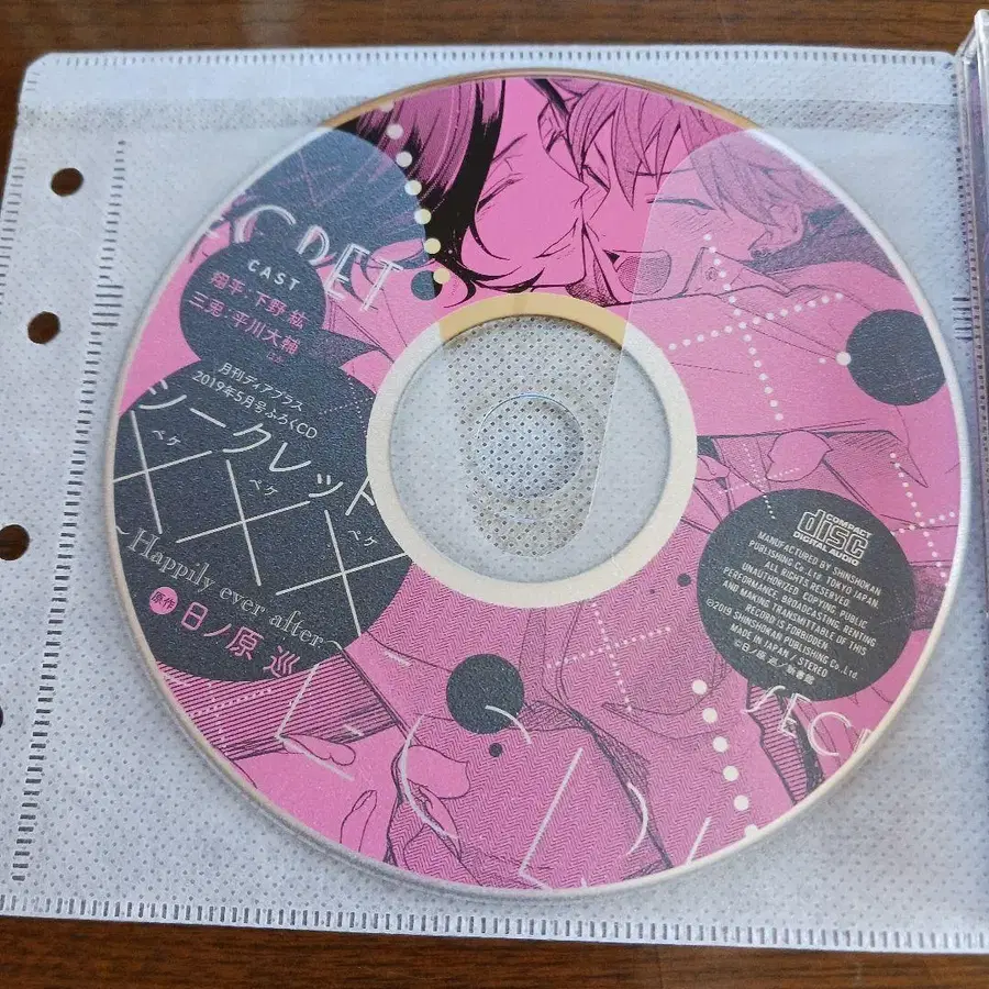 5번째 상품 이미지