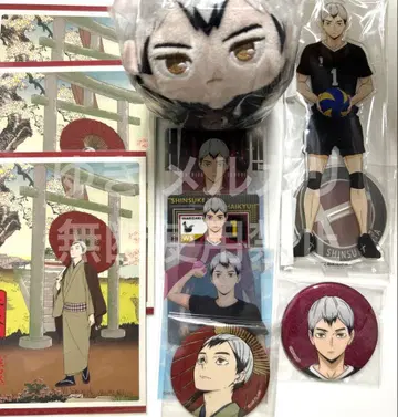 키타 신스케 하이큐