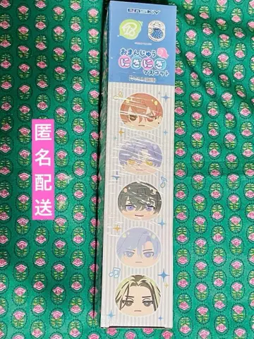 trip 오만주 마스코트 네리가 카후카 소에 유키카제 레이코 에이트리