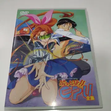 날아라!! CPU 전집