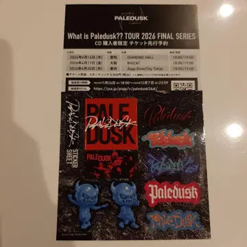 paledusk 앨범 초회 봉입 특전