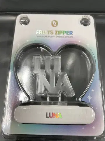 FRUITS ZIPPER 응원봉 커스텀 참 나카가와 루나