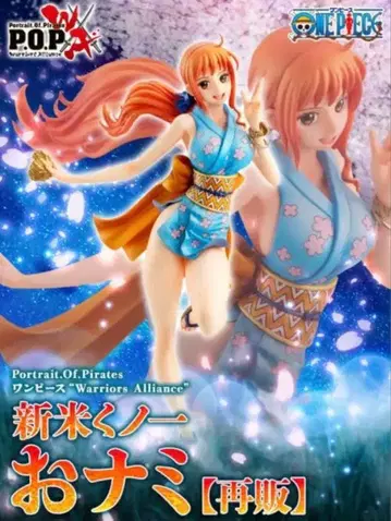 P.O.P 원피스 'Warriors Alliance' 나미