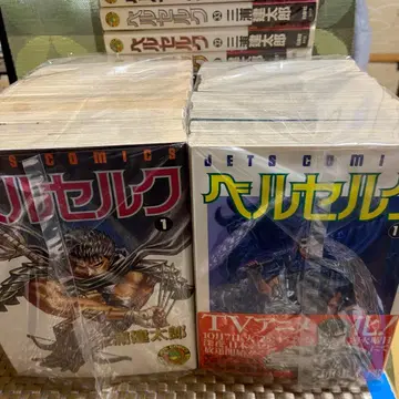 베르세르크 미우라 켄타로 1~35권 (미완결)